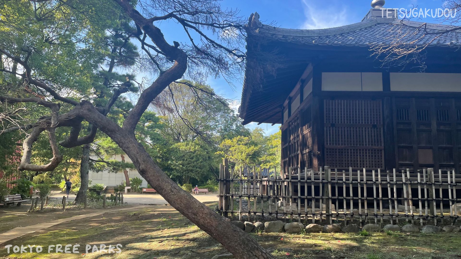 Tetsugakudou Park